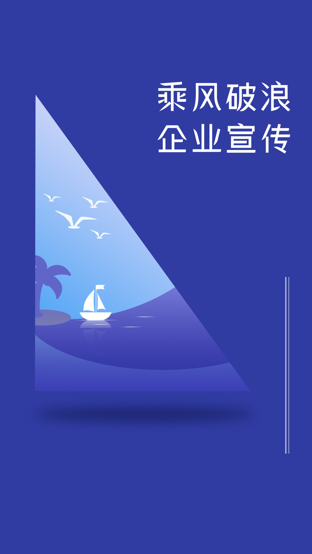 宣传海报.jpg