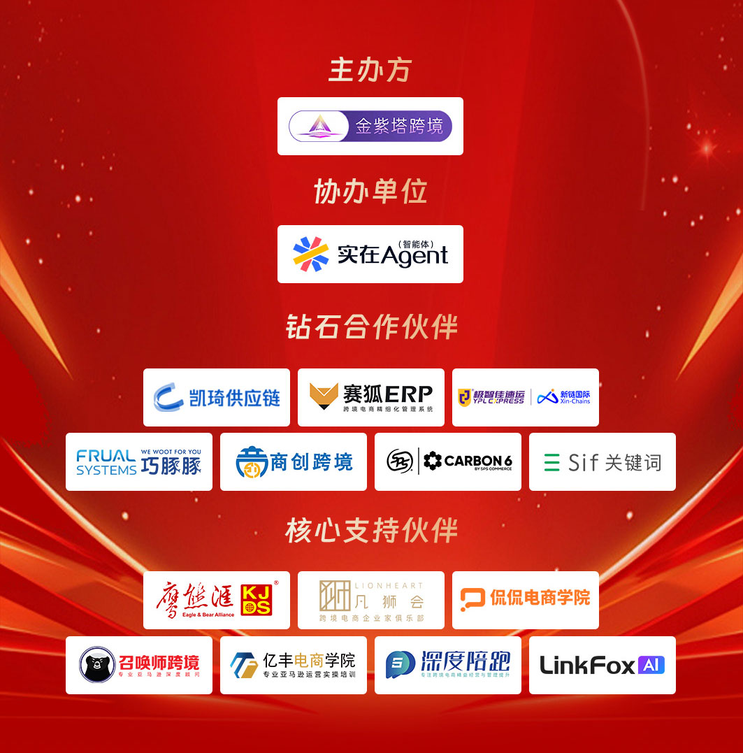 TikTok/YouTube 品牌出海内容营销全链路实战营(图8)