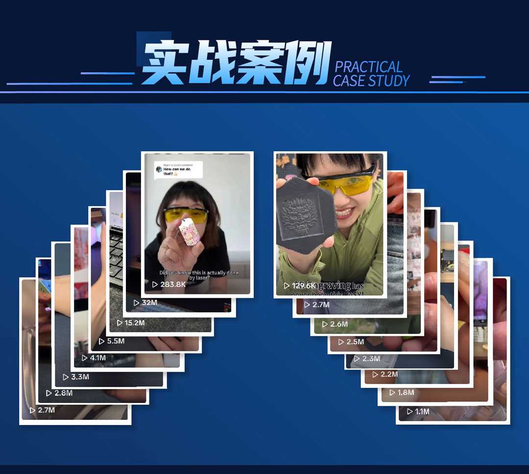 品牌出海内容营销全链路实战营(图5)